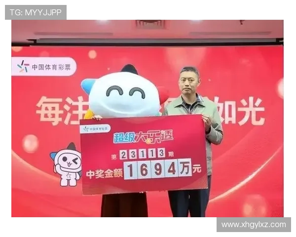 大乐透中奖后个人所得税如何扣除详解